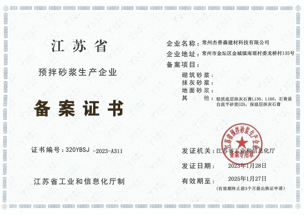 6351684322053710.png 杰普森備案圖片 (1) (1) (1) (1) (1) (1) (1) (1) (1) (1) (1).png